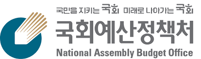 국회예산정책처