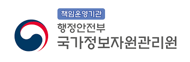 정부통합전산센터