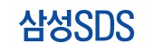 삼성SDS